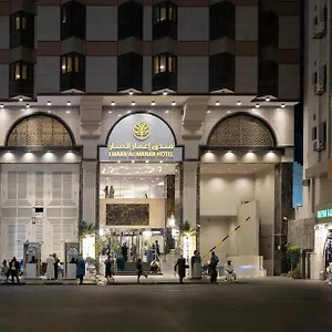 Hotel Emaar Al Manar, Mecca