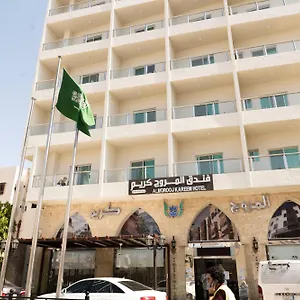 المروج كريم Almorooj Kareem فندق جدة
