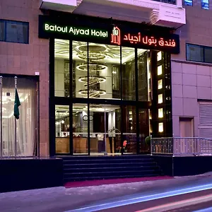 3* Hotel Batoul Ajyad